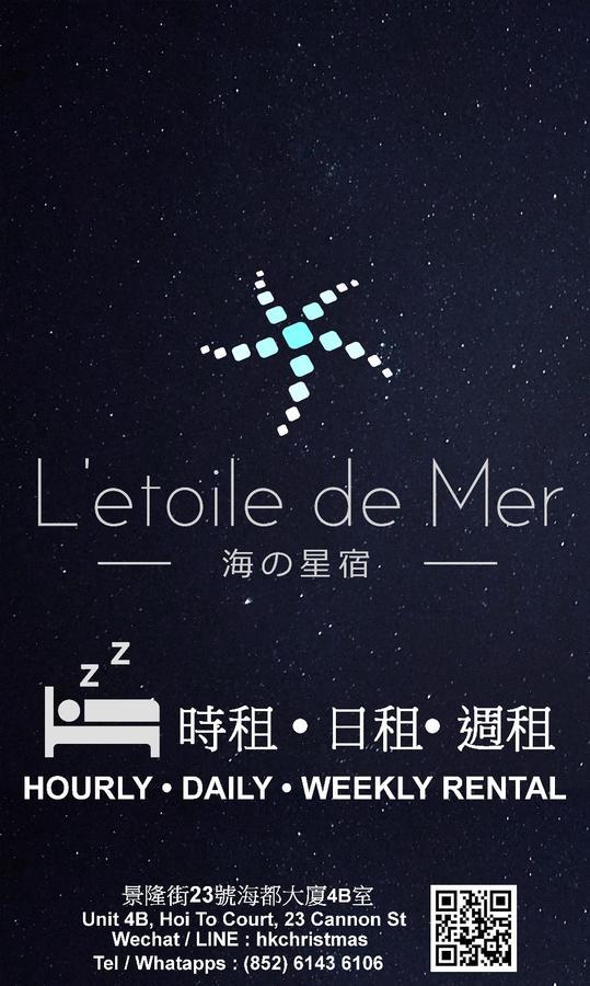 הונג קונג L'Etoile De Mer מראה חיצוני תמונה